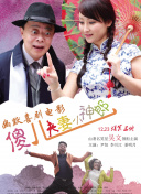 调教@japanese