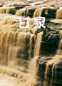 九草在线视频